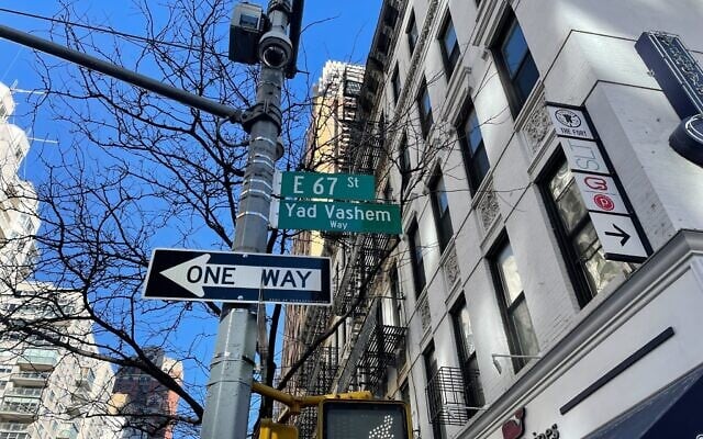 New York City Names Street ‘Yad Vashem Way’ to mark Holocaust Remembrance – The Times of Israel